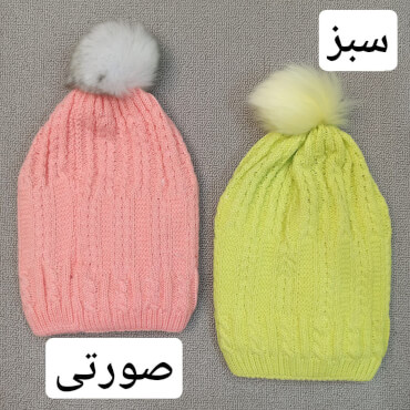 کلاه بافت تک مارپیچ