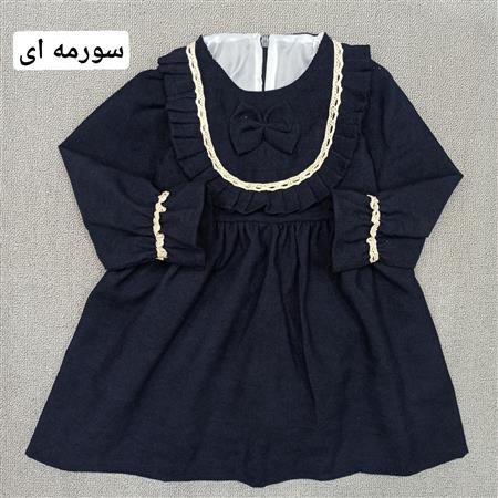 سارافون مخمل کبریتی نوار دوزی