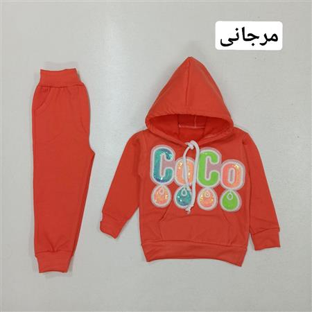 هودی شلوار COCO
