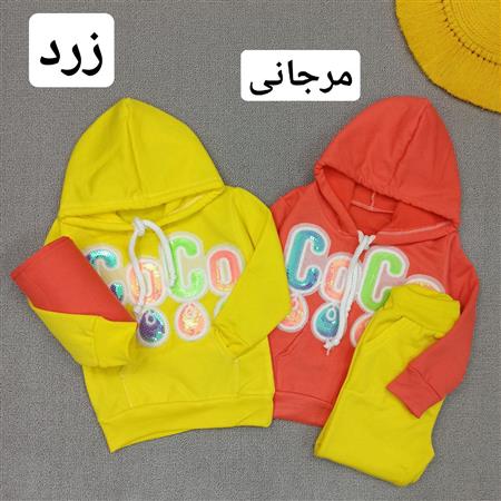هودی شلوار COCO