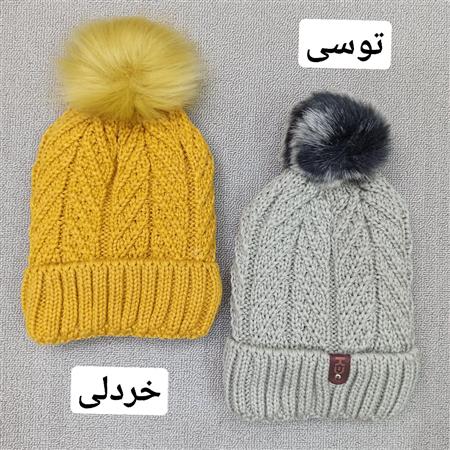 کلاه بافت کجراه پوم دار
