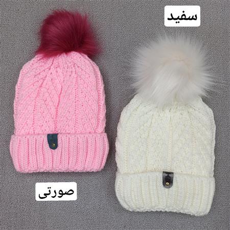 کلاه بافت کجراه پوم دار