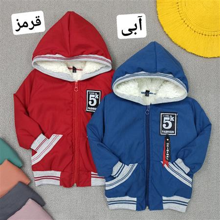 سویشرت میکرو پسرانه