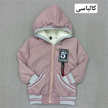 سویشرت میکرو پسرانه