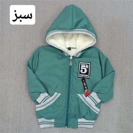 سویشرت میکرو پسرانه