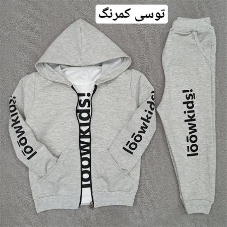 سویشرت شلوار سه تیکه loowkids