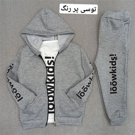 سویشرت شلوار سه تیکه loowkids