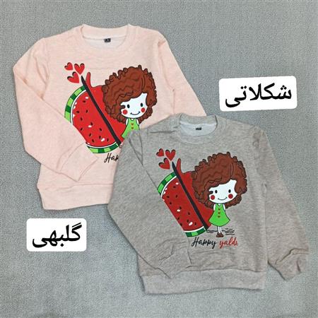 بلوز شلوار دخترو هندوانه
