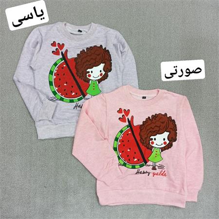 بلوز شلوار دخترو هندوانه