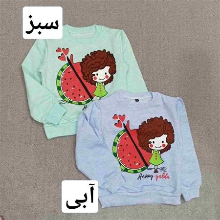 بلوز شلوار دخترو هندوانه
