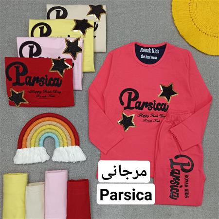 بلوز شلوار مینی موس تاجدار و Parsica