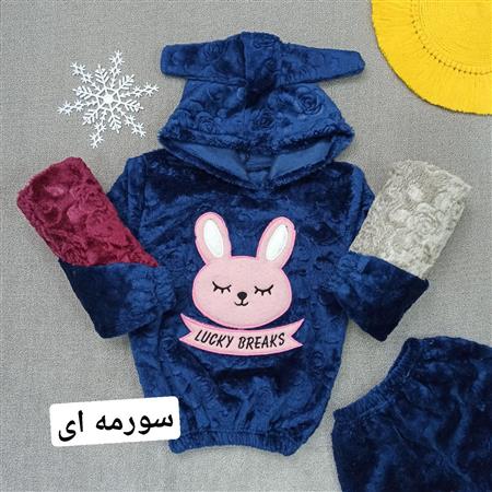 هودی شلوار پولیشی خرگوش Lucky breaks