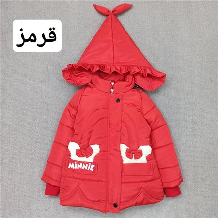 کاپشن مینی جیب پاپیون