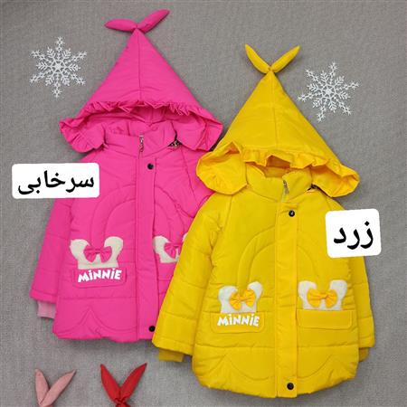 کاپشن مینی جیب پاپیون