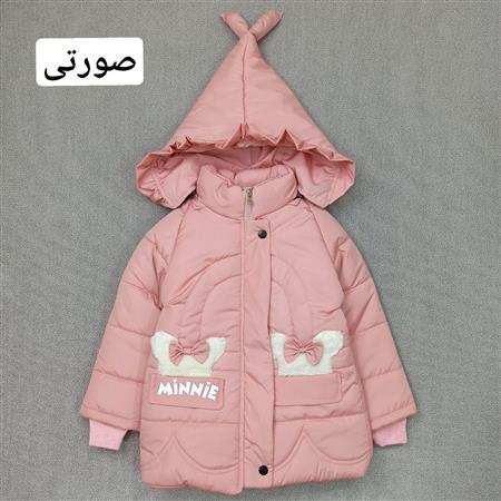 کاپشن مینی جیب پاپیون
