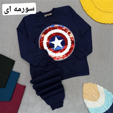 بلوز شلوار پسرانه پولکی