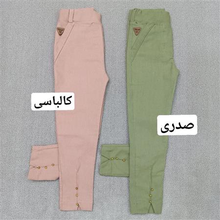 شلوار بنگال پانچ مروارید