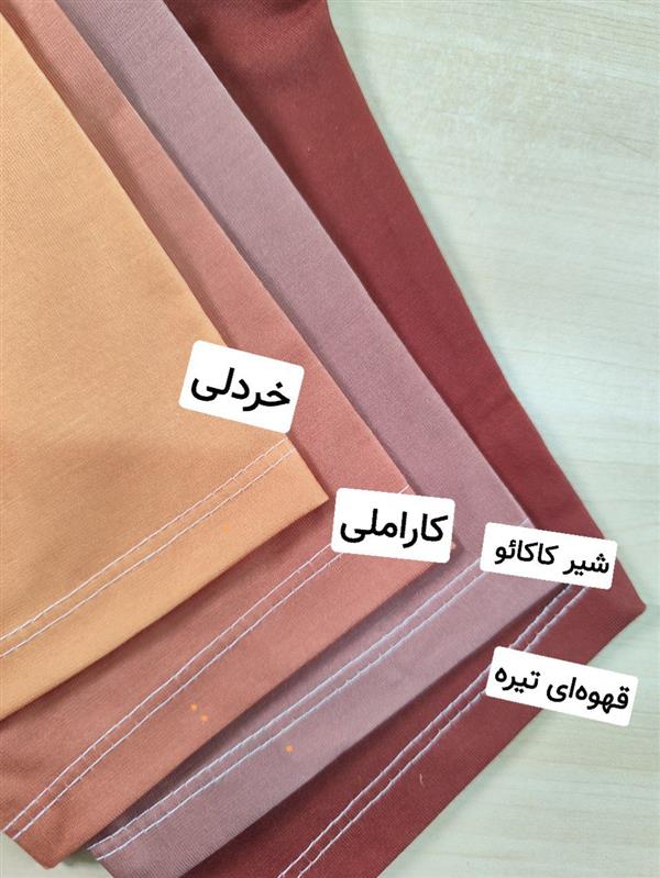 تیشرت شلوارک هاپو خطی