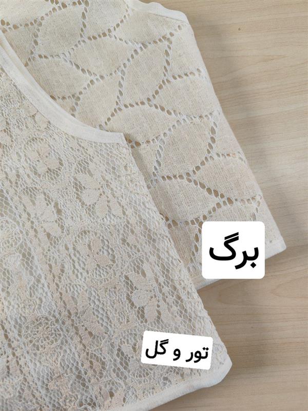 دو تیکه ارتمیس 