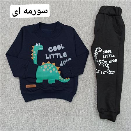 بلوز شلوار دایناسور Cool Dino