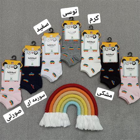جوراب قلب رنگین کمان