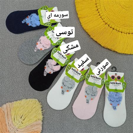 جوراب فیل