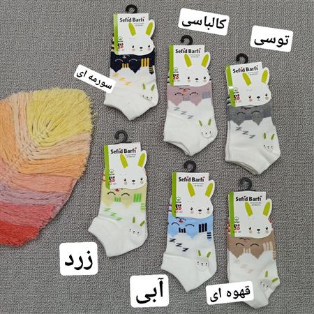 جوراب گربه خوابالو