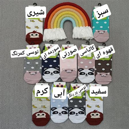 جوراب حیوانات