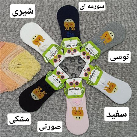 جوراب کالج زرافه