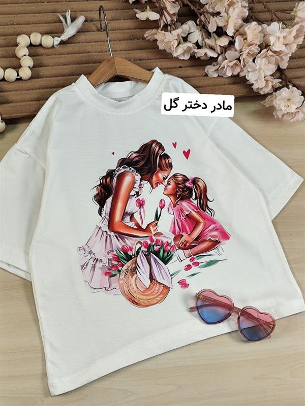 تیشرت تک مادر فرزندی - تصویر 5