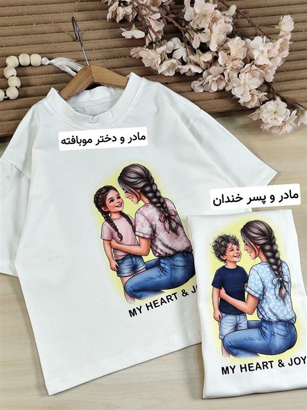 تیشرت تک مادر فرزندی - تصویر 3