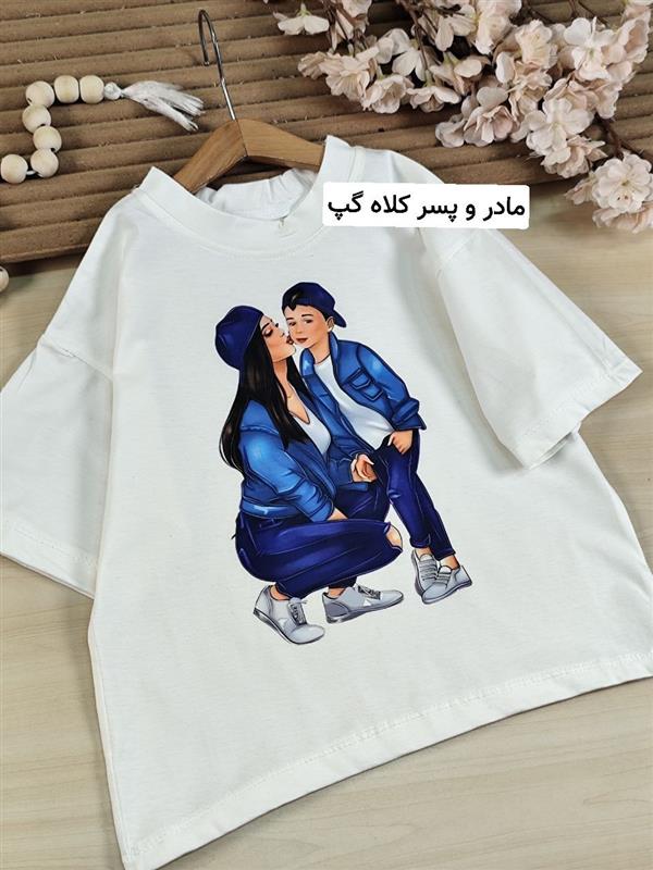 تیشرت تک مادر فرزندی - تصویر 4
