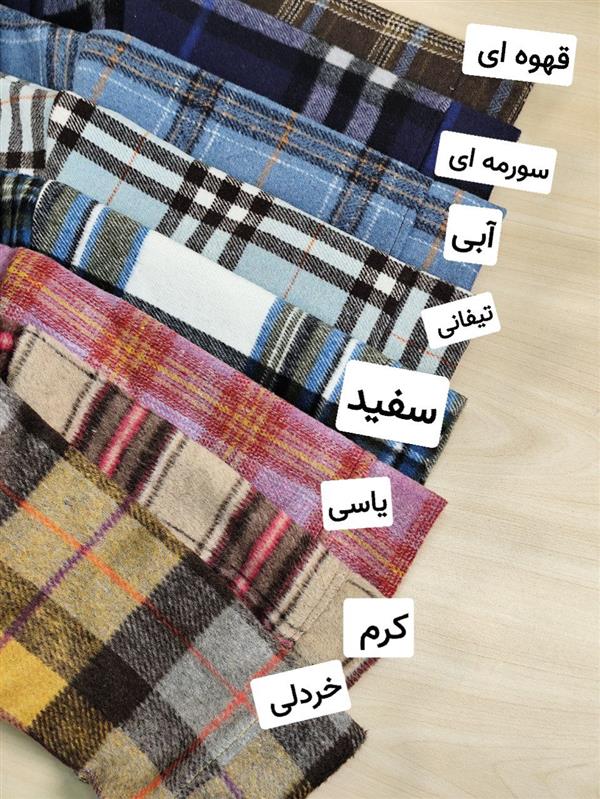 شکت چهارخونه متنوع 