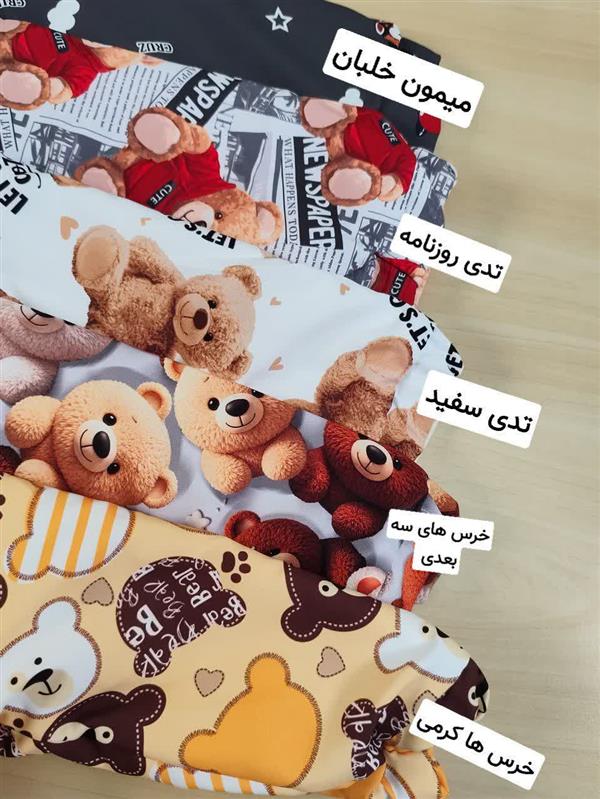 سویشرت داخل خز گوگولی های بامزه 