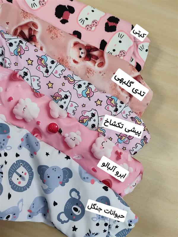 سویشرت داخل خز گوگولی های بامزه 