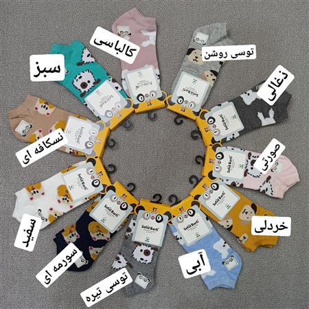 جوراب سگهای بامزه