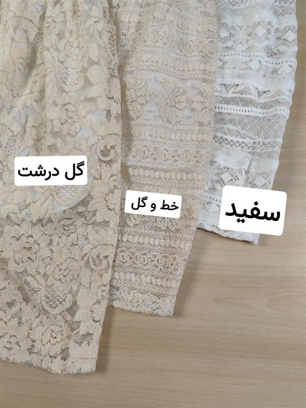 کت و سارافون دانتل دلینا  - تصویر 2