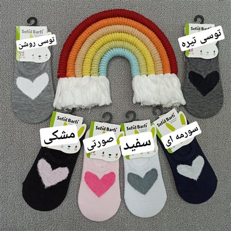 جوراب کالج قلب زیبا
