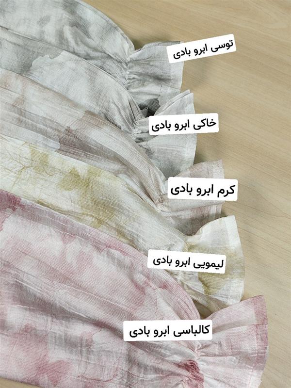 شومیز سه طرح پریا - تصویر 3