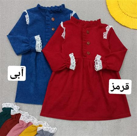 پیراهن مجلسی جلو دکمه