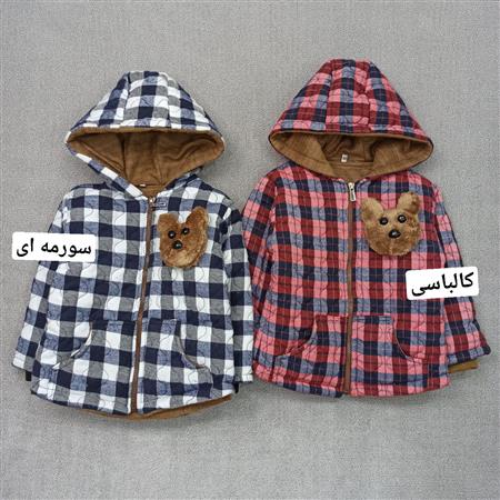کاپشن رنگی خرسی سایز بزرگ