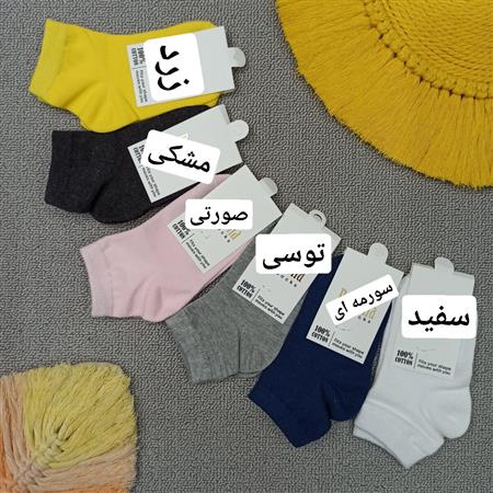 جوراب تک رنگ