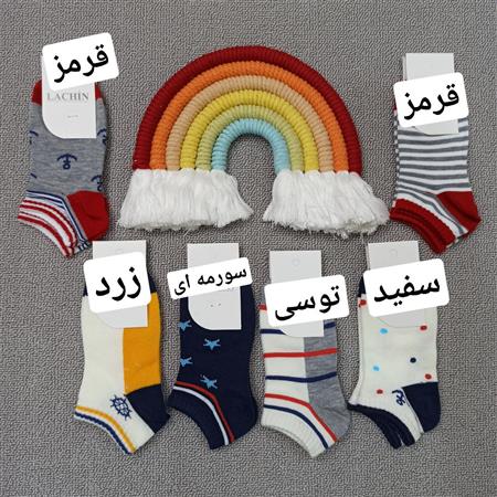 جوراب طرح میکس