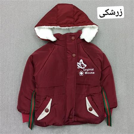 کاپشن گل و پروانه