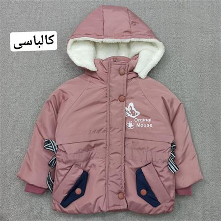 کاپشن گل و پروانه