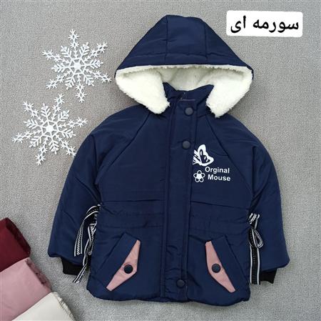 کاپشن گل و پروانه