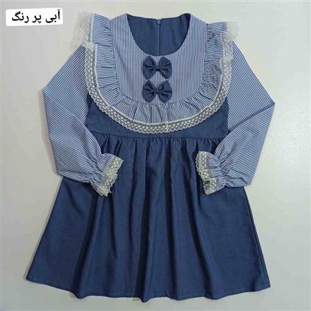 سارافون تنسل چین دار