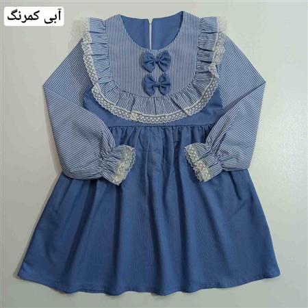 سارافون تنسل چین دار