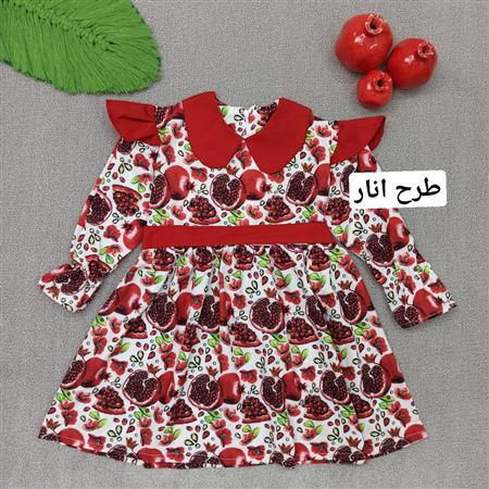 پیراهن یلدایی هندوانه و انار