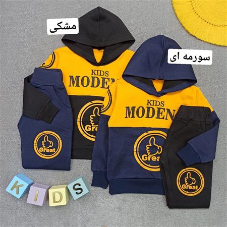هودی شلوار Great